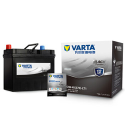 VARTA 瓦尔塔 黑标 55B24L 汽车蓄电池 12V