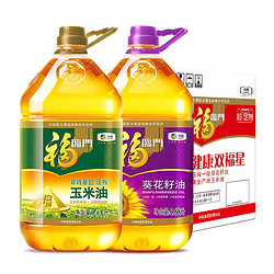 福临门黄金产地玉米油+葵花籽油3.68L*2桶 *2件