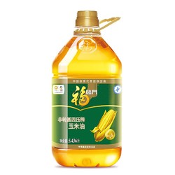 福临门 非转基因压榨玉米油 5.436L *3件