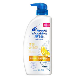 Head & Shoulders 海飞丝 清爽去油型 去屑洗发水 300ml