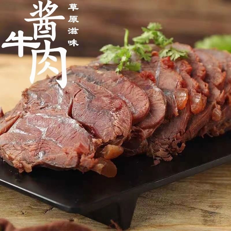 五香酱牛肉熟食真空即食健身即食冷吃零食卤味牛肉 酱牛肉【250g*1袋含料包】