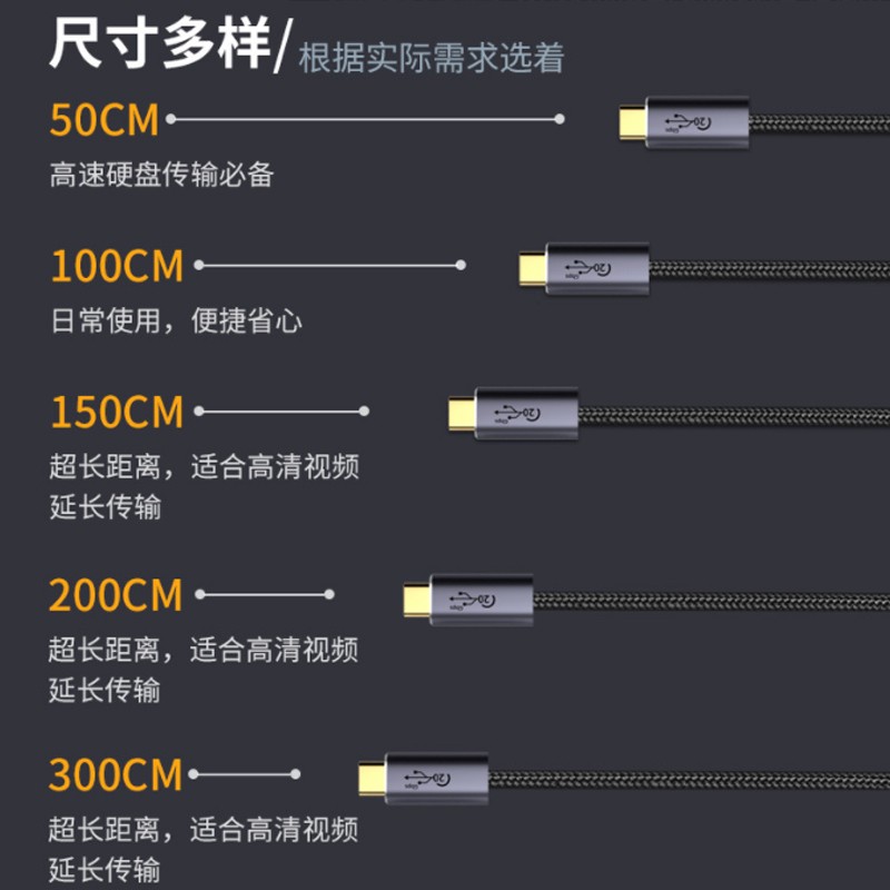 凯宠 TYPE-C数据线 雷电3公对公3.2Gen2全功能PD快充线100W 5A 8K60HZ 20GB数据线 100W 2米