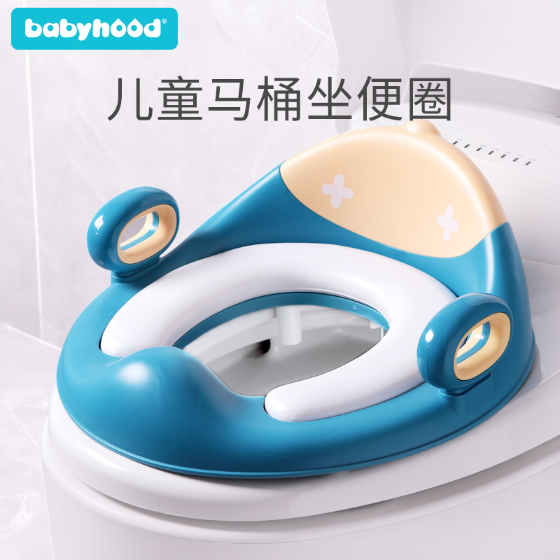 世纪宝贝（babyhood）儿童坐便器马桶圈女宝宝马桶盖坐垫圈男小孩如厕训练神器 BH-134PVC珊瑚红