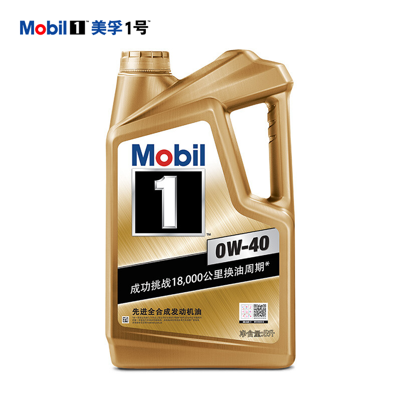 美孚（Mobil）金装美孚1号 金美孚全合成机油 0W-40 SN级 5L 汽车保养