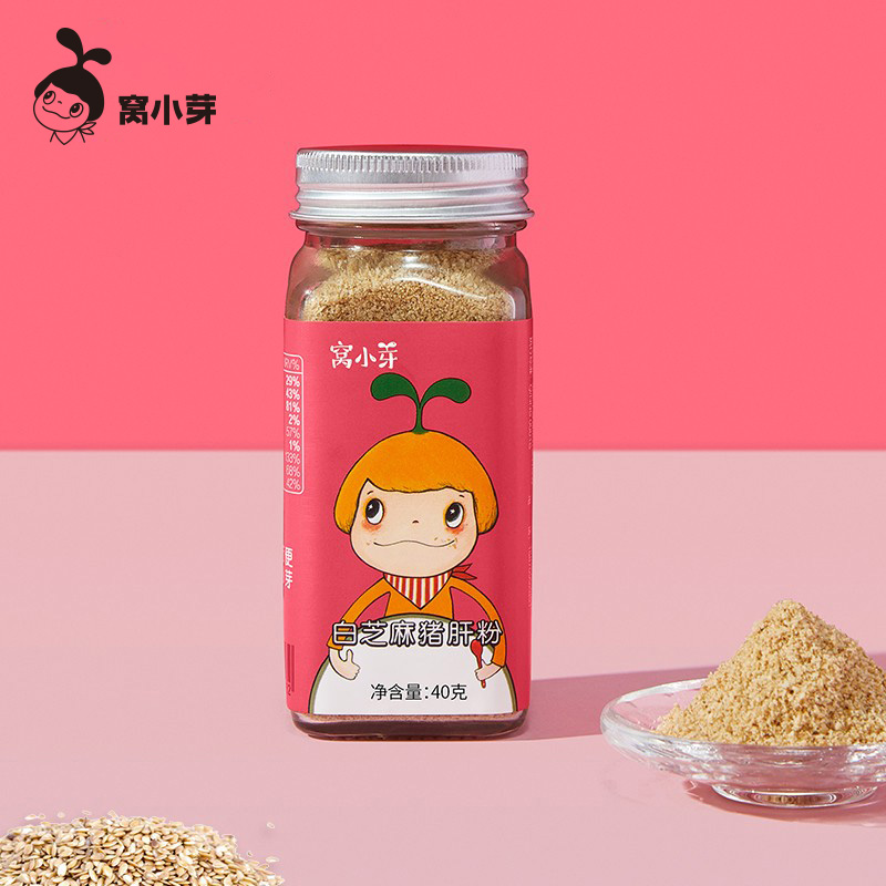 窝小芽 白芝麻猪肝粉40g/罐 儿童天然食材调味料拌饭伴餐主食佐料