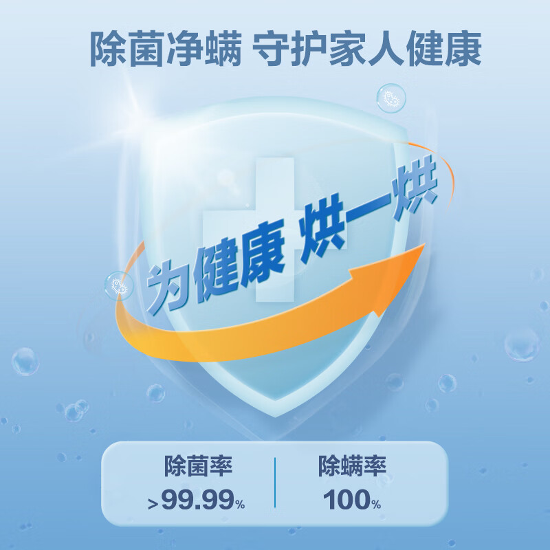 海尔冰洗套装 10公斤洗烘一体 洗衣机全自动 XQG100-HB106C+477升风冷无霜冰箱BCD-477WDPCU1（附件仅展示）