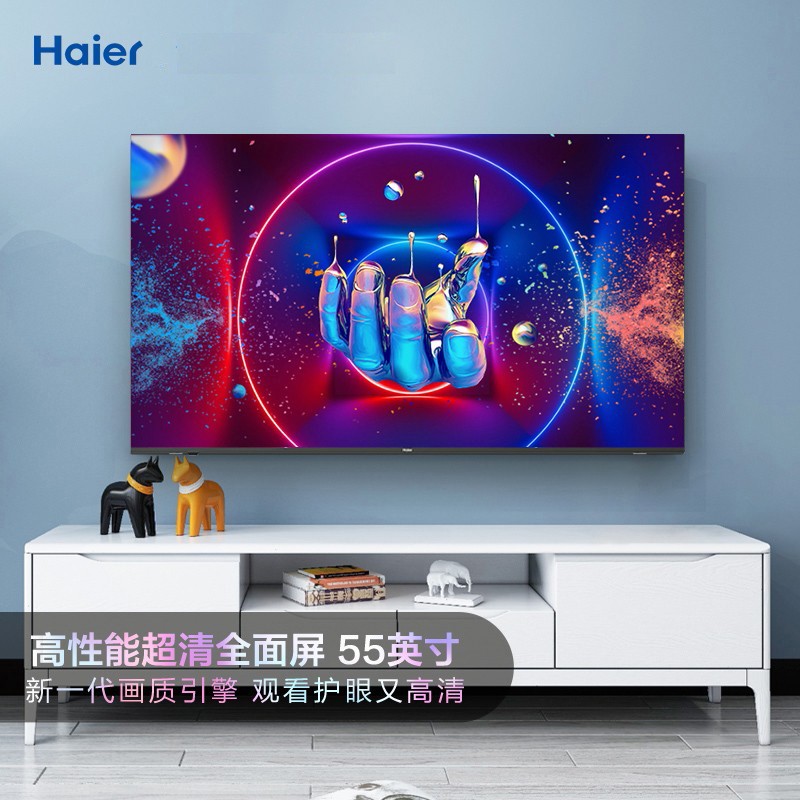海尔（Haier） LU55C61 55英寸4K全面屏 8K解码 蓝牙语音 智能家电互联 彩电电视机 55英寸全面屏4K高清智能语音