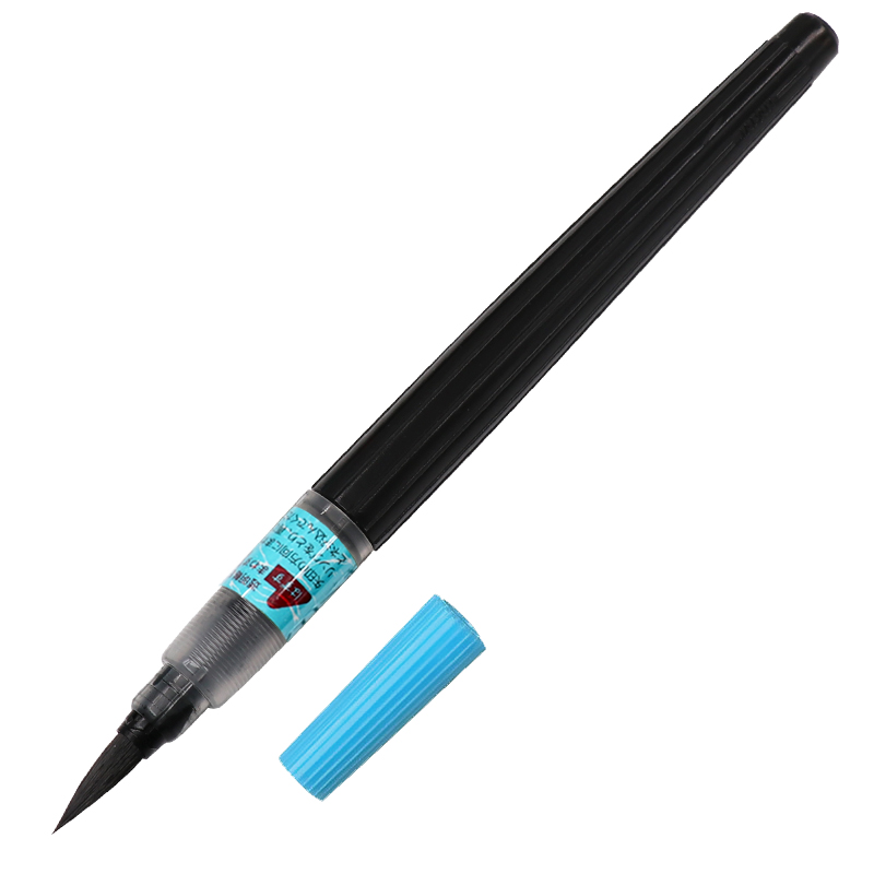 派通（Pentel）XFL2 小字科学毛笔 中楷书法软毛笔 练字书写毛笔 小楷 可换芯毛笔 黑色 （单支装）