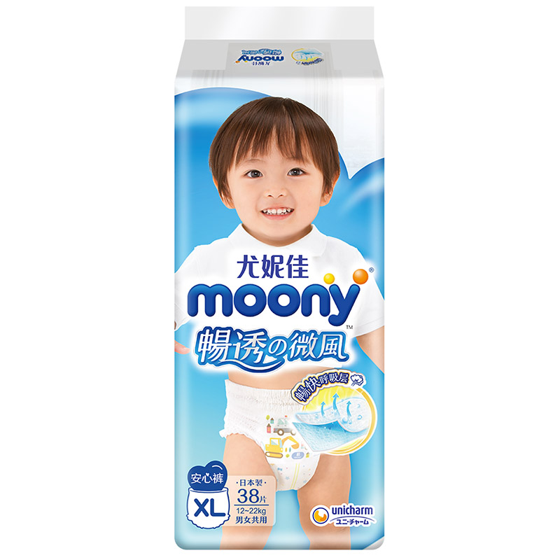 尤妮佳 moony 拉拉裤（男女通用）XL38片 （12-22kg）加大号婴儿拉拉裤畅透