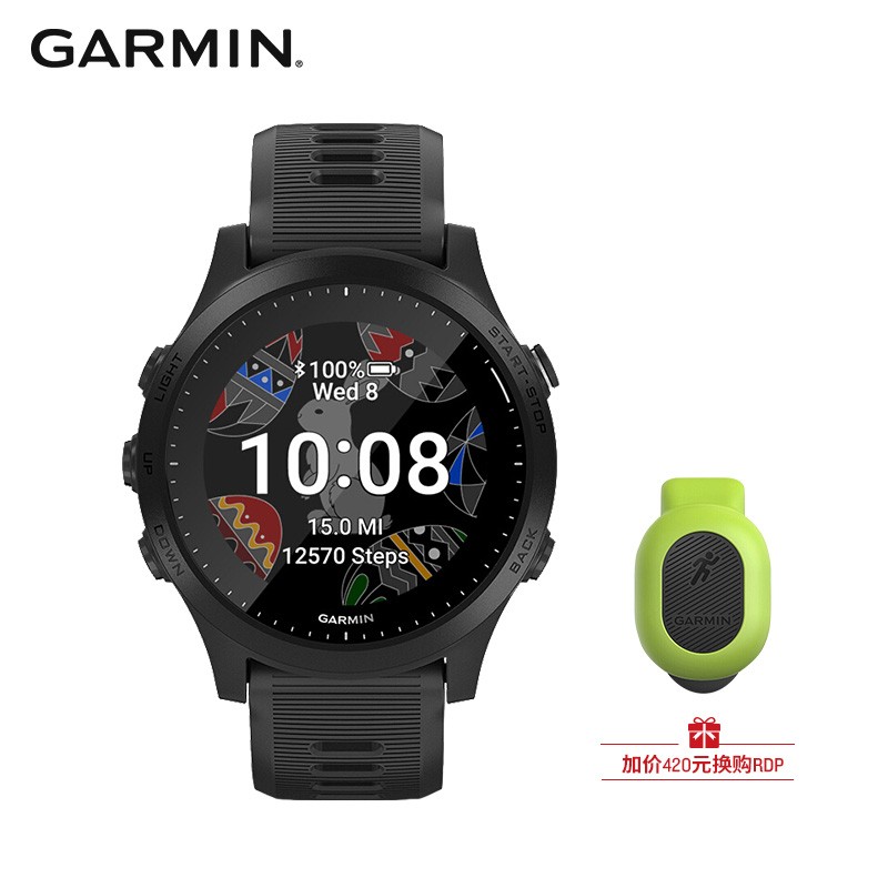 佳明（GARMIN）Forerunner945黑色 三星定位心率脉搏血氧智能铁人三项达人健身减肥户外运动手表