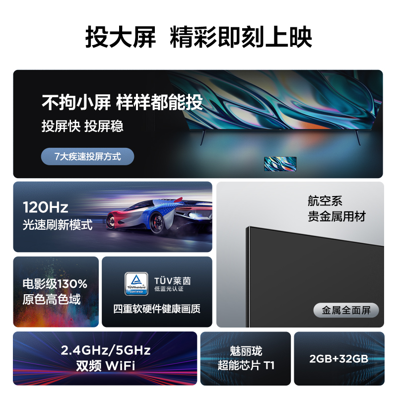 TCL 55V8E 55英寸 4K超高清 远场语音 MEMC防抖高色域 液晶平板电视机 京东小家 55英寸 官方标配