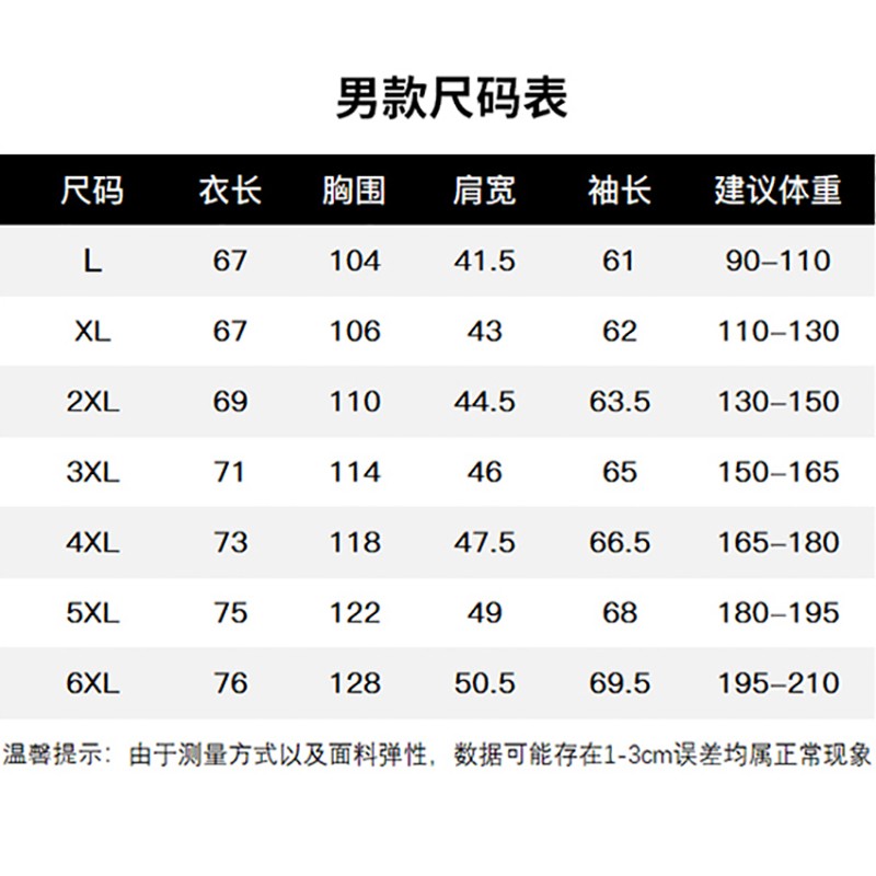 度作 新款春秋季男女风衣休闲运动夹克情侣连帽可拆卸薄款外套 灰绿-男 L