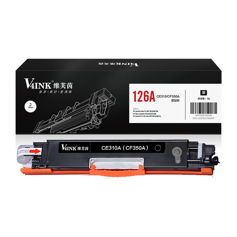 V4INK适用惠普1025硒鼓CE310A黑色易加粉(适用cf350a硒鼓176n 130a墨盒M177fw打印机)