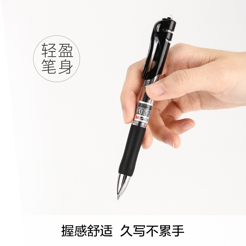 晨光(M&G)文具K35/0.5mm黑色中性笔 按动签字笔 碳素笔水笔(10支笔+10支芯) 刷题套装HAGP0911