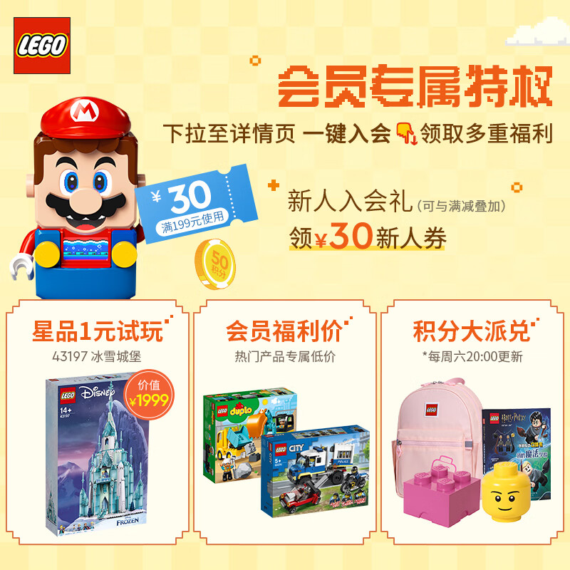 乐高(LEGO)积木 得宝DUPLO 10931 翻斗车和挖掘车套装 2岁+ 儿童玩具 幼儿大颗粒早教 男孩国庆礼物