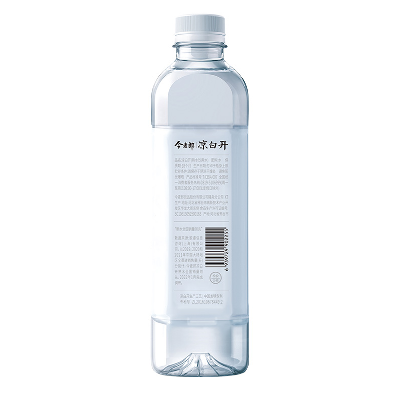  今麦郎 熟水饮用水 凉白开550ml*6瓶 整箱