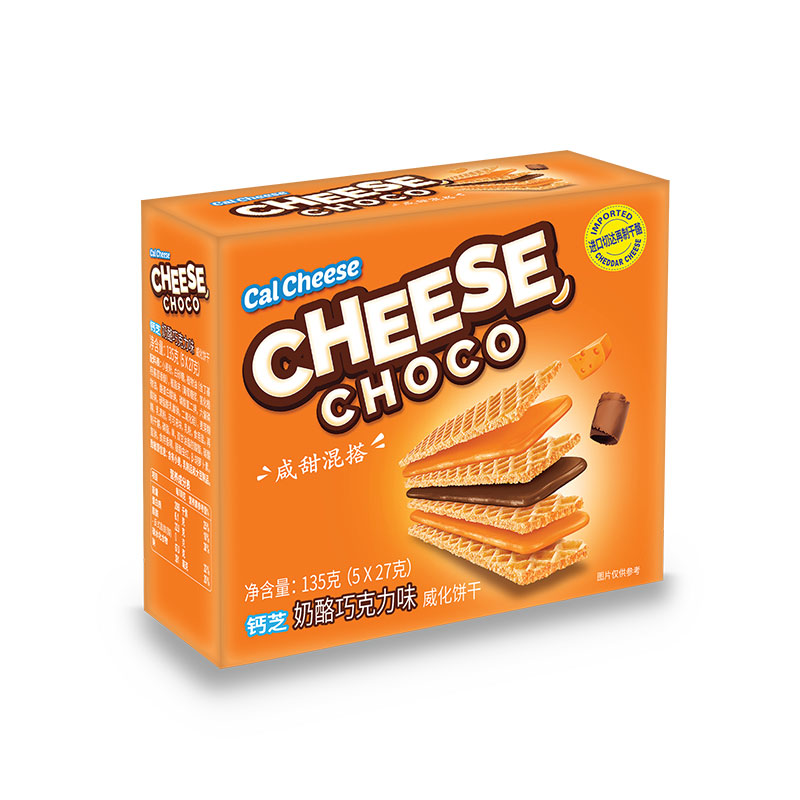 钙芝（Calcheese）巧克力奶酪味威化饼干 休闲零食早餐食品小吃轻食 135克盒装