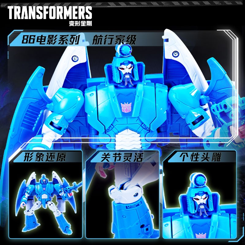 变形金刚(Transformers) 儿童男孩玩具车模型手办生日礼物 经典电影航行家级 SS8610 扫荡队F0793