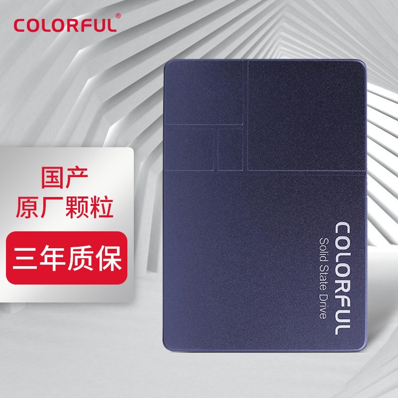 七彩虹(Colorful) 128GB SSD固态硬盘 SATA3.0接口 国产颗粒 战戟国产系列