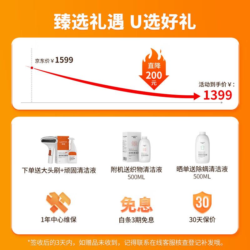 Uwant布艺沙发清洗机家用洗地机沙发地毯床垫窗帘汽车清洁神器除螨吸尘器智能一键自清洁BT100