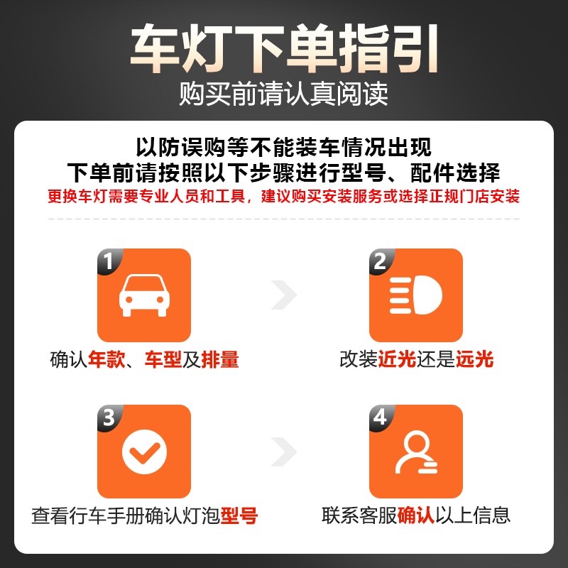 欧司朗(OSRAM) 汽车灯泡  大灯近光灯远光灯卤素灯 雾行者H7 黄光 【增亮60%，色温2600K】12V55W