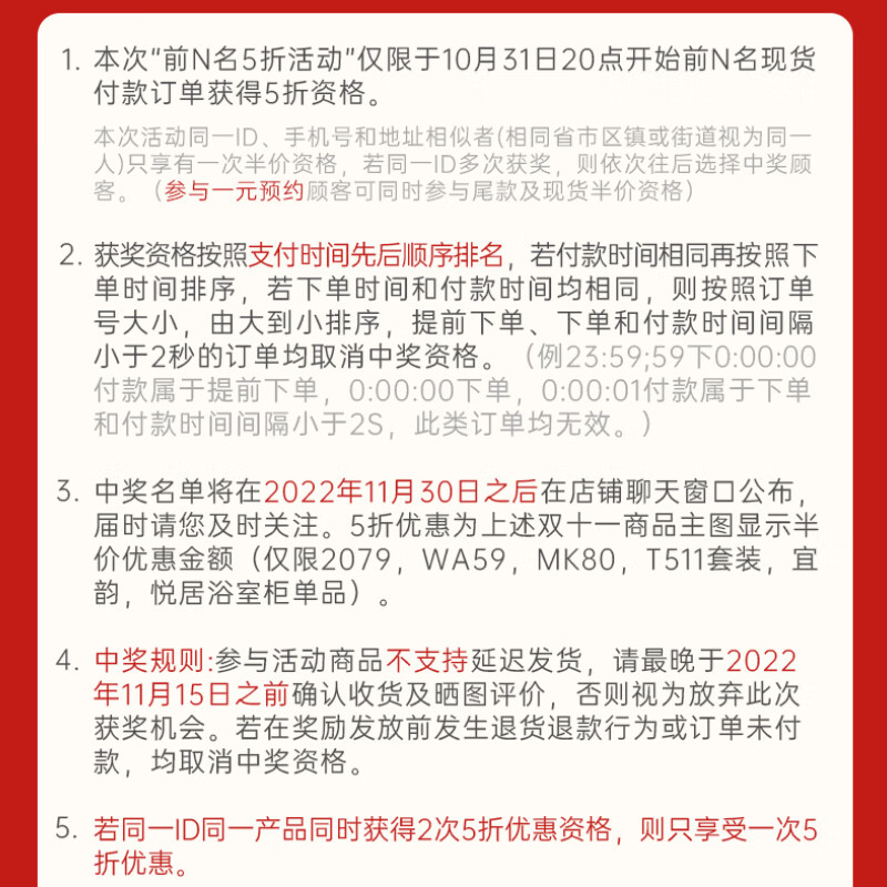 美标 【官方旗舰】马桶移位存水弯可用2079防臭节水直冲式冲落式大冲力防堵连体坐便器2033 【冲力王】305mm坑距2079