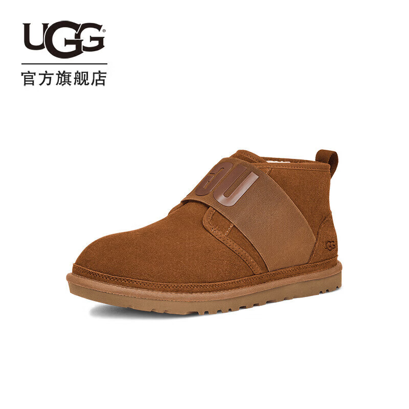 UGG 2022冬季男士休闲舒适经典低筒迷你短靴雪地靴 1119392 CHE|栗色 07（栗色|40）