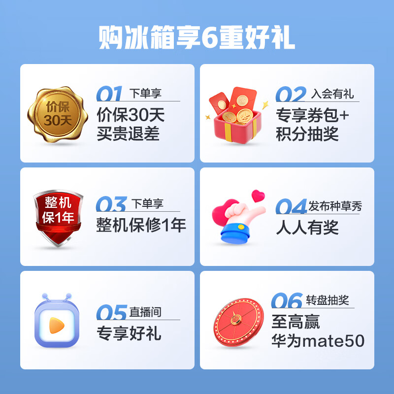 美的(Midea) 213升 三门三温租房家用小电冰箱冷藏冷冻纤薄大容量节能保鲜省电低音  BCD-213TM(E) 以旧换新