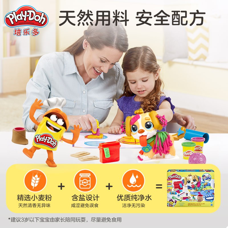 孩之宝(Hasbro)培乐多 彩泥橡皮泥安全手工DIY男女小孩儿童玩具生日礼物 小麦粉制 小小兽医套装F3639