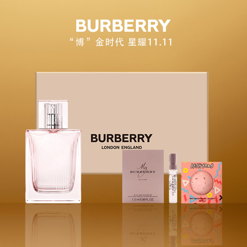 博柏利(BURBERRY)红粉恋歌女士香水(香水30ml+香水1.5ml*1+沐浴球*1)节日礼物生日礼物送女友