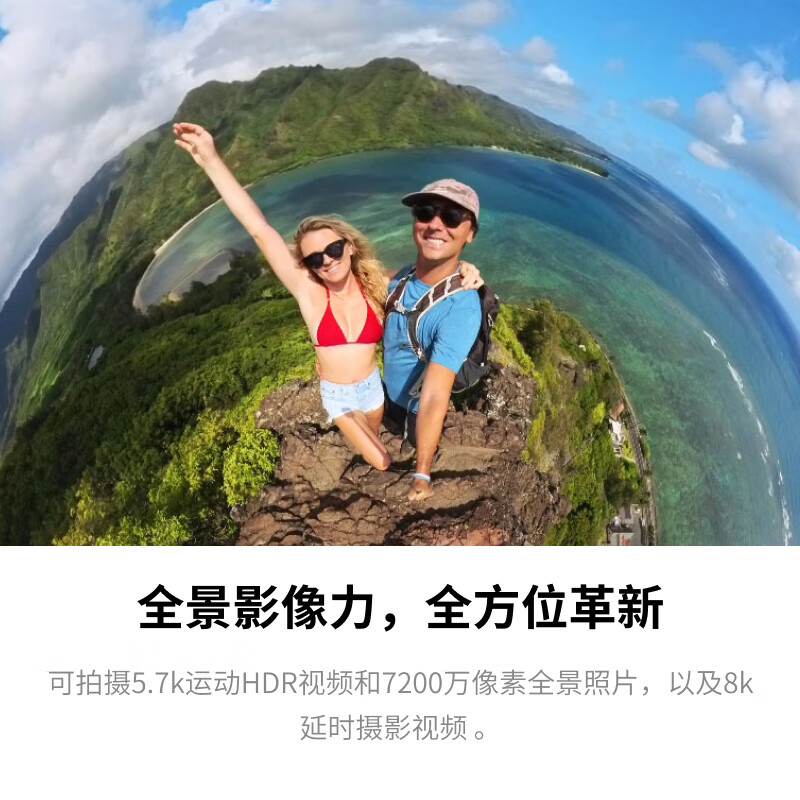 【新一代旗舰机】影石Insta360 X3（摩托车礼盒）全景运动相机 防抖5.7K高清360全景摄像机摩托车记录仪
