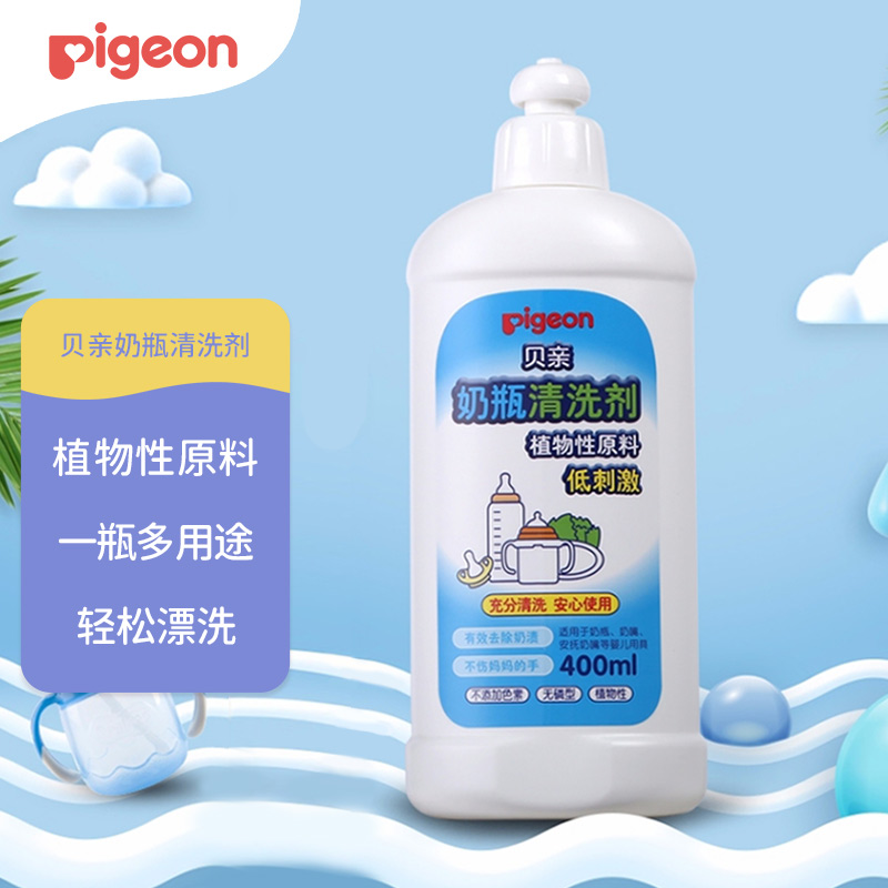 贝亲(Pigeon) 奶瓶清洗剂 餐具清洗剂 奶瓶奶嘴清洗液 植物性原料 400ml MA26