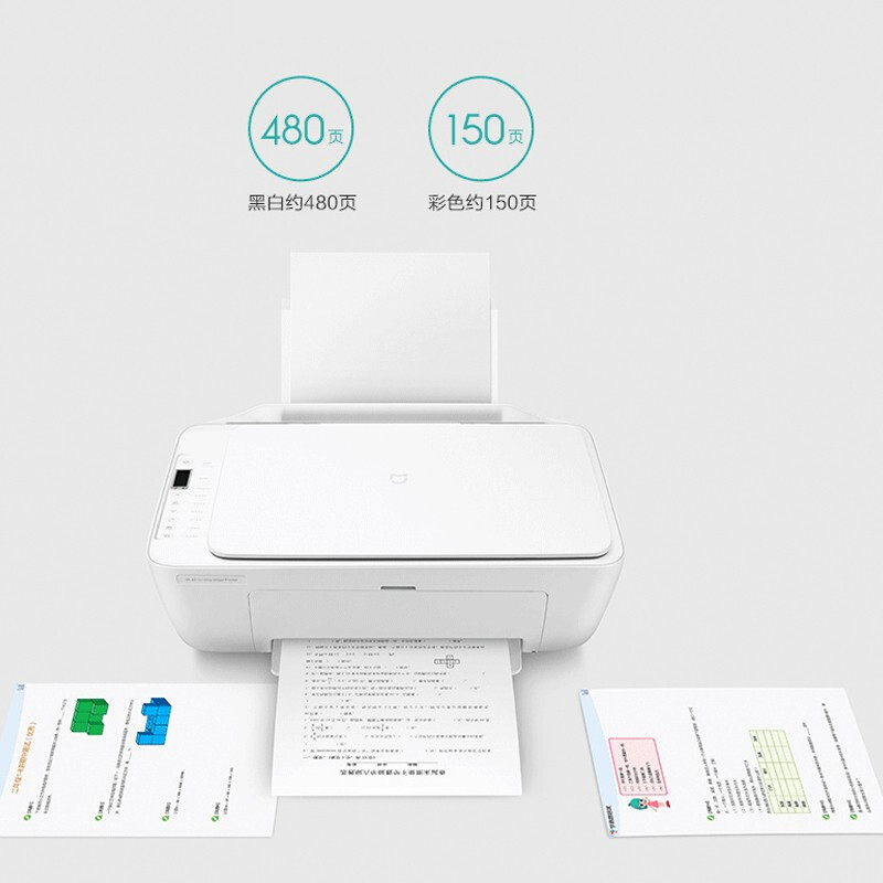 小米（MI） 米家喷墨打印一体机墨盒 小米米家喷墨打印一体机墨盒 黑色