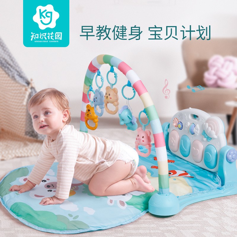 知识花园 婴儿玩具健身架脚踏钢琴启蒙音乐0~1~2岁新生儿礼盒 【音乐款】婴儿健身架