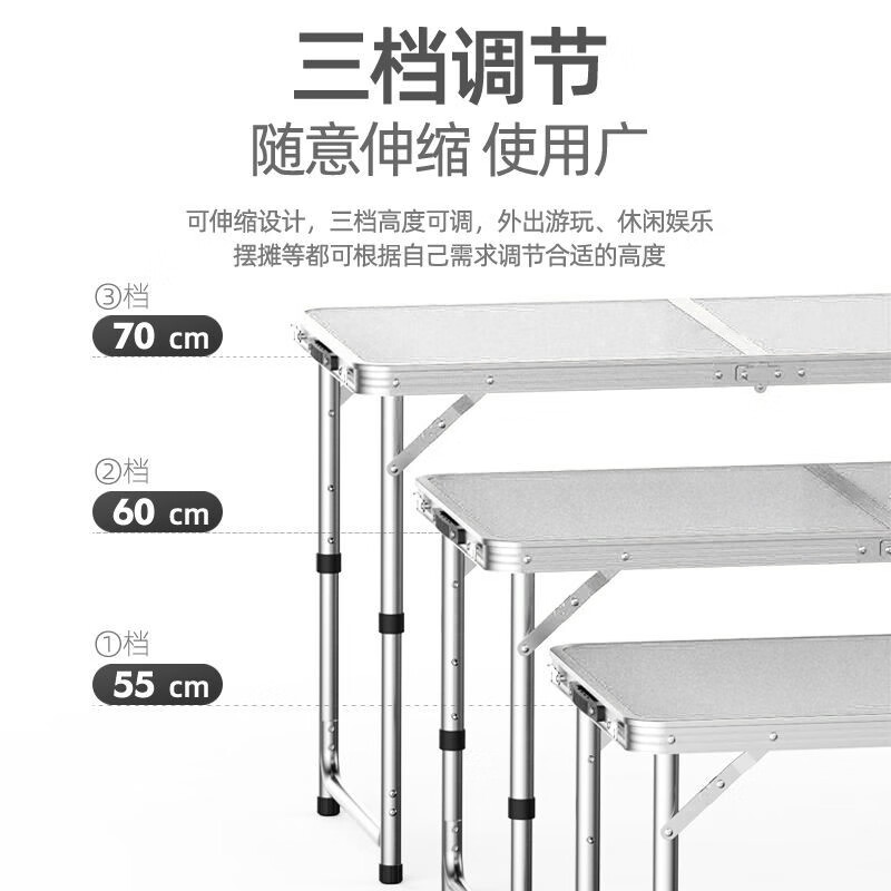 工来工往折叠桌阳台户外桌庭院桌子户外折叠桌室外露天烧烤桌摆摊折叠桌便携休闲桌子铝合金野餐桌 白色圆管折叠桌【三档调节高度可到70cm】