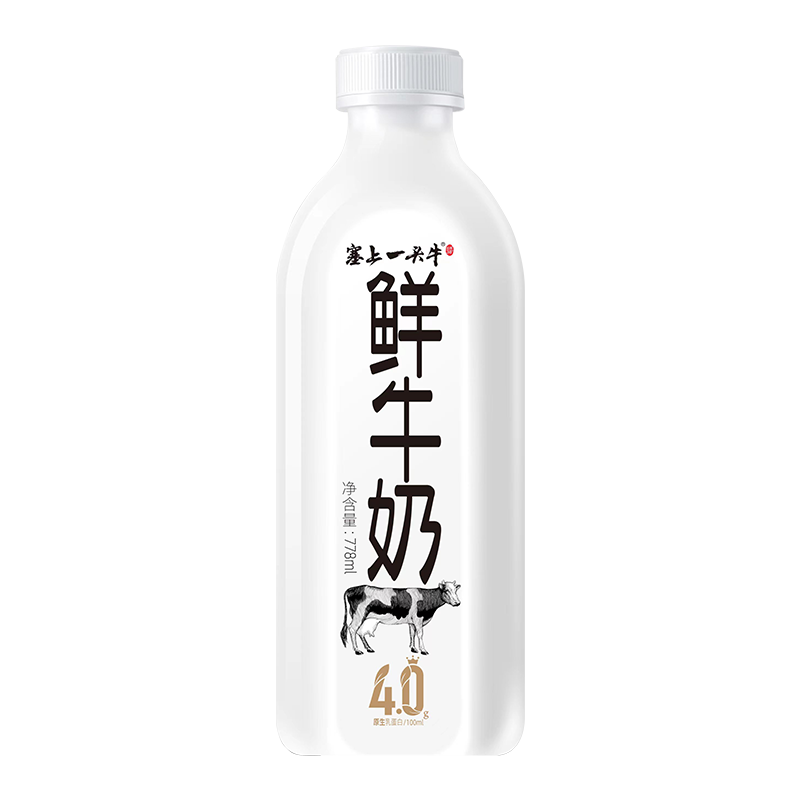 塞上一头牛  鲜牛奶 778ml 早餐 加餐 4.0g蛋白含量鲜奶   健康轻食 牛奶 低温奶