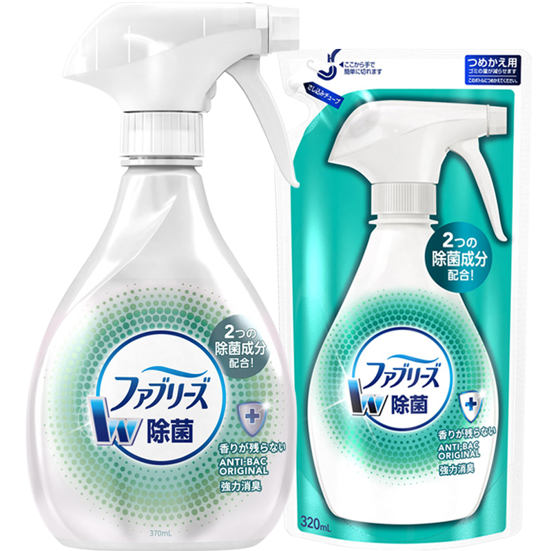 风倍清 Febreze 织物去味除菌喷雾空气清新剂 370+320ml套装 可喷衣物鞋子除臭地毯沙发 