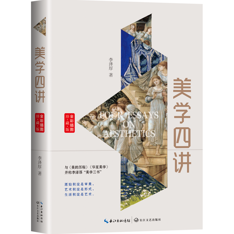 可爱的数学全集套装8册绘本3-5-6-9幼儿园一二三年级小学生课堂教辅书