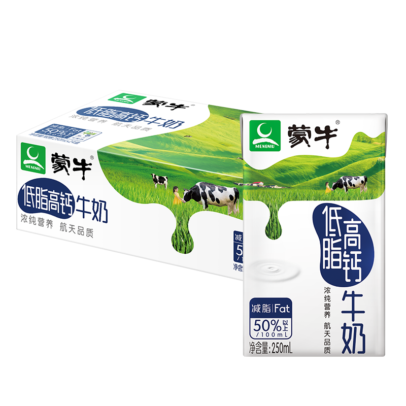 蒙牛 低脂高钙牛奶营养早餐奶礼盒装整箱牛奶【送礼推荐】 250ml*24盒/箱
