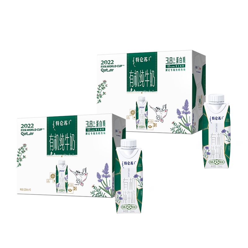 特仑苏 【店长推荐】有机纯牛奶梦幻盖250mL×10包*2提组合装