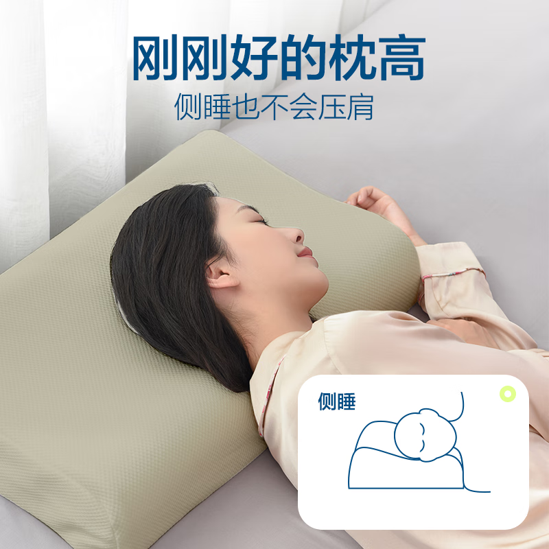 网易严选 乳胶枕 泰国进口93%天然乳胶枕枕头枕芯 泰国原芯进口 93%原液乳胶枕