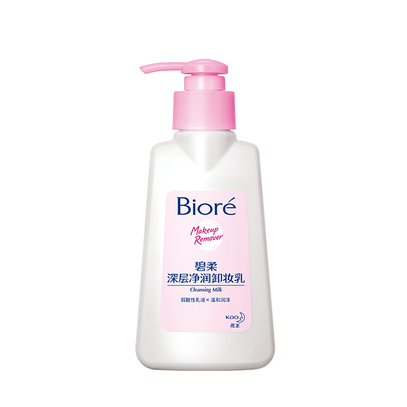 花王碧柔（Biore）深层净润卸妆乳150ml 脸部保湿温和清洁洁面敏感肌