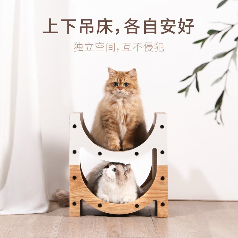 福丸 猫抓板猫窝 立式三角抓板耐用猫咪玩具 六面开洞磨抓器耐磨瓦楞纸 三用拼色吊床立式猫抓板