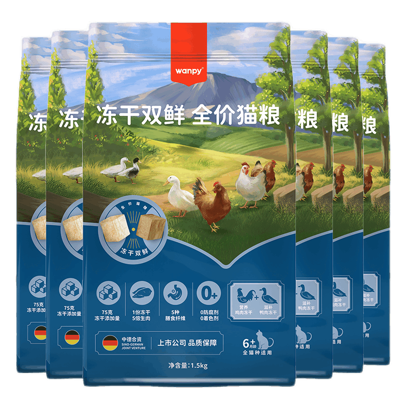顽皮（wanpy）冻干猫粮 成猫幼猫冻干双拼生骨肉低敏全价全期猫咪主粮 冻干鸡肉双鲜粮9kg(1.5kg*6)