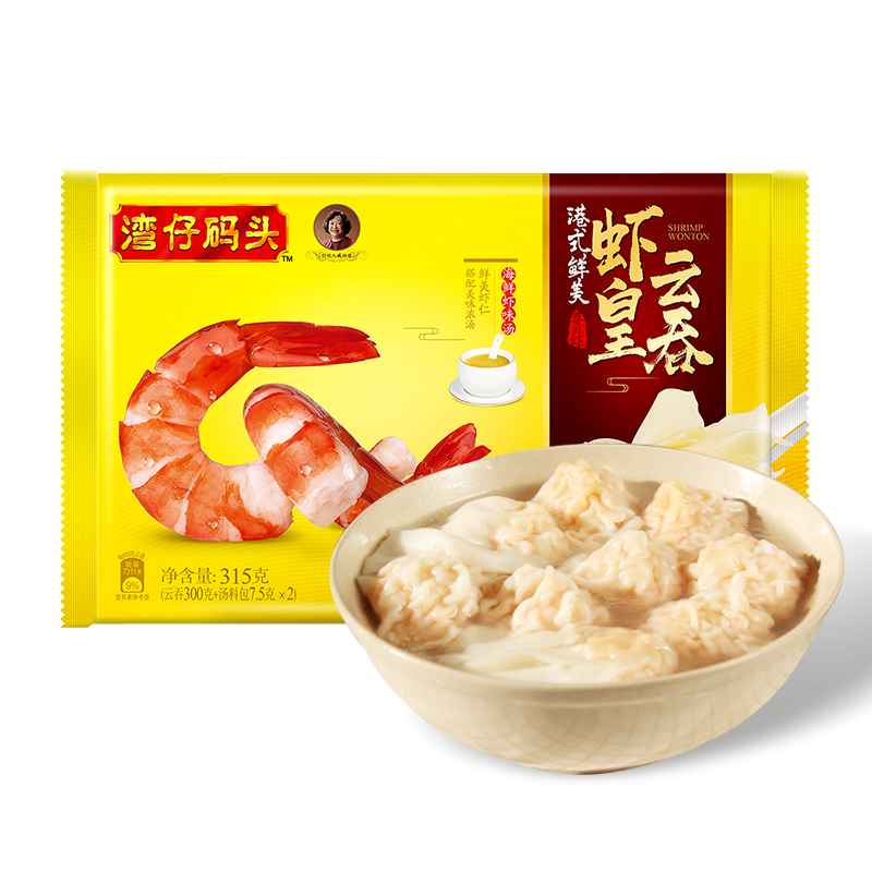 湾仔码头 港式鲜美大虾皇云吞 315g 20只儿童早餐小馄饨火锅食材 方便菜