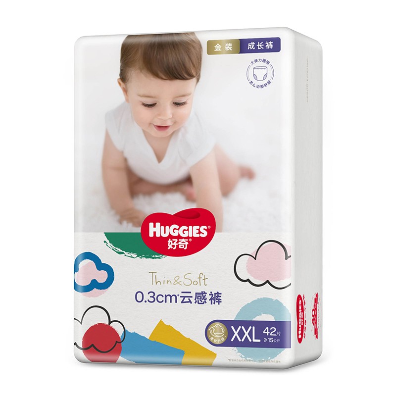 【现货八仓直发】好奇 Huggies 金装 成长裤 拉拉裤（新老包装随机发货） XXL42片（15kg以上）