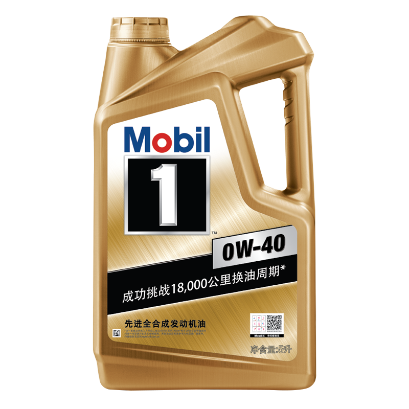 美孚（Mobil）金装美孚1号 全合成机油 0W-40 SN级 5L 汽车保养