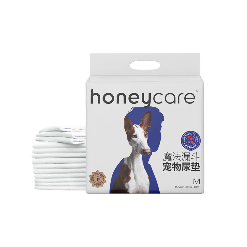 HONEYCARE好命天生 宠物尿垫狗狗尿片尿不湿魔法漏斗除味系列狗尿布60*90cm