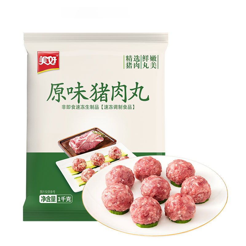 美好 原味猪肉丸 1kg 1袋 猪肉丸子 贡丸 火锅丸子 火锅食材 烧烤煮汤 麻辣烫 关东煮食材