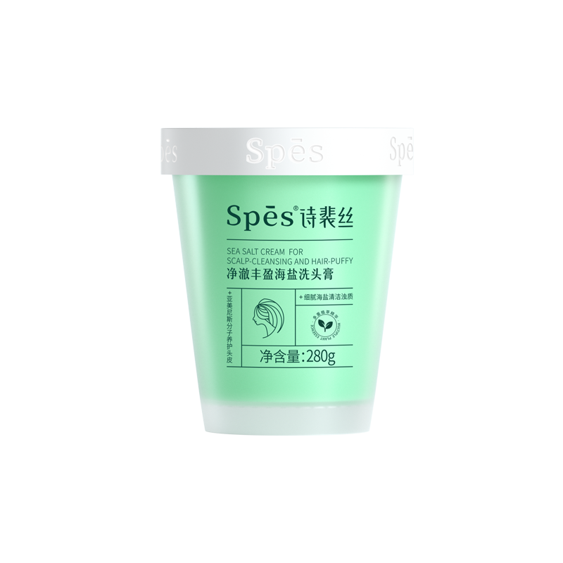 Spes诗裴丝净澈丰盈海盐洗头膏280g头皮磨砂膏控油滋润蓬松舒缓洗发水